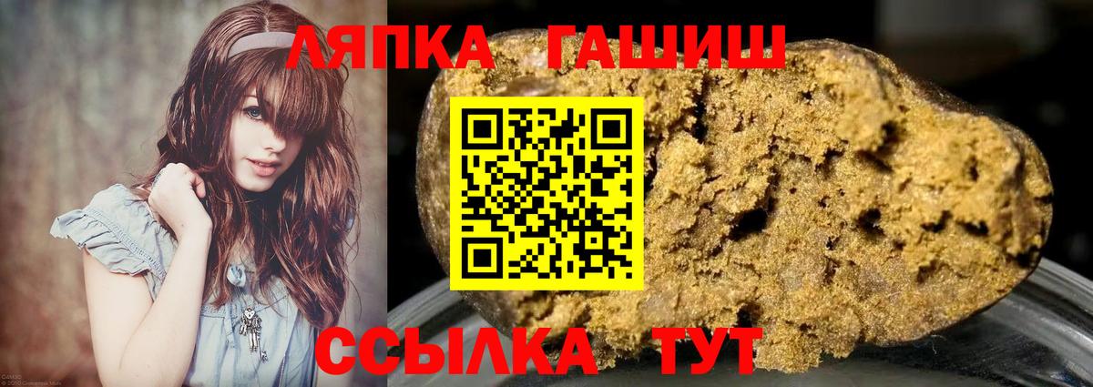 Гашиш hashish Курганинск