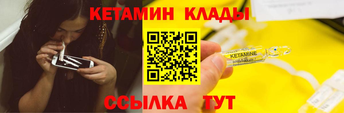 MEGA онион  сайты даркнета какой сайт  Вход с VPN  Кетамин ketamine  Курганинск  КЕТАМИН ketamine 