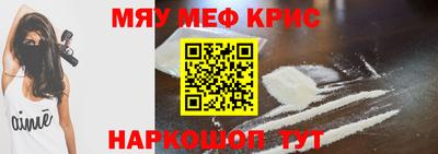 скорость mdpv Кинель