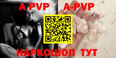 скорость mdpv Кинель
