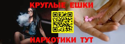 ГАЛЛЮЦИНОГЕННЫЕ ГРИБЫ Кингисепп