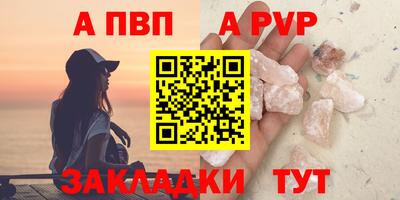скорость mdpv Кинель