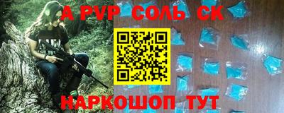 скорость mdpv Кинель