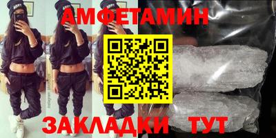 ALPHA-PVP Кимры