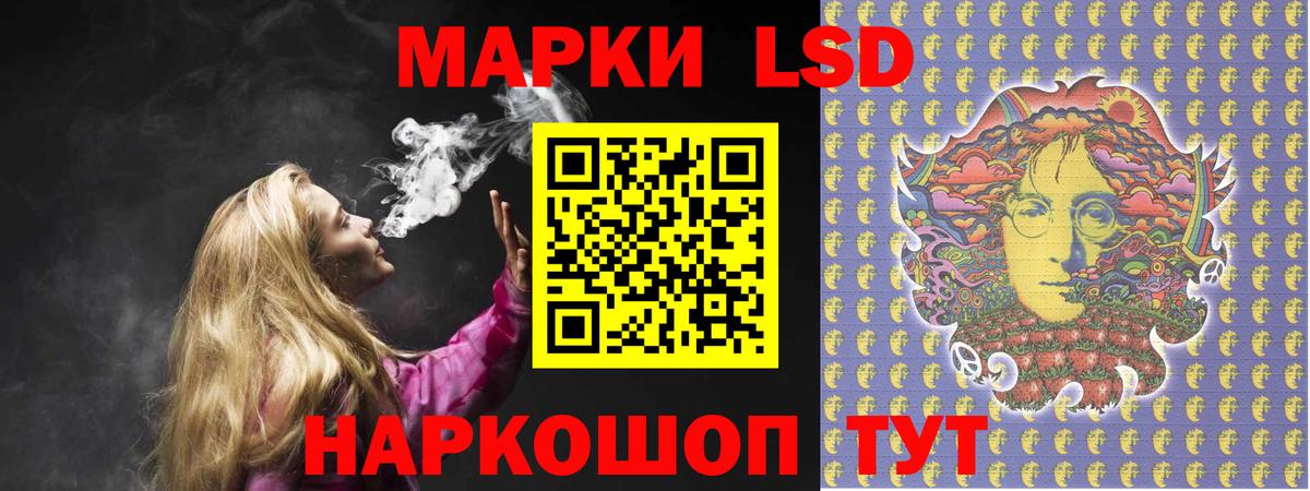 Курганинск  LSD-25 экстази кислота  Вход с VPN 