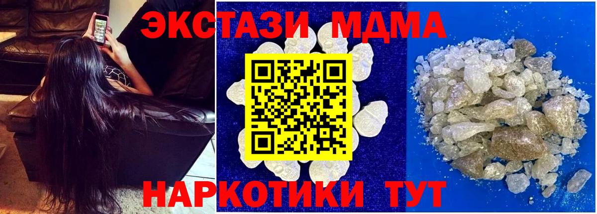 Мефедрон кристаллы  Курганинск  Кокаин  LSD-25  Вход с VPN  АМФ кристаллы  ГАШИШ 