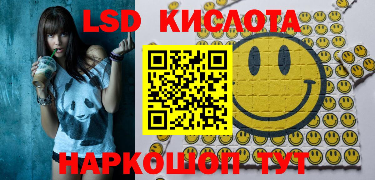 Марки N-bome 1,8мг  Марки N-bome 1,8мг  Вход с VPN  Марки NBOMe  Курганинск 